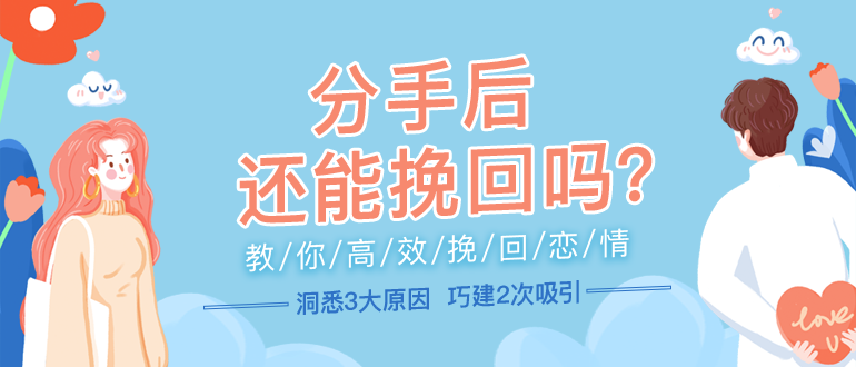恋爱技巧网 / 恋爱攻略网 / 约会指南网 / 恋爱兵法 / 脱单心法课程