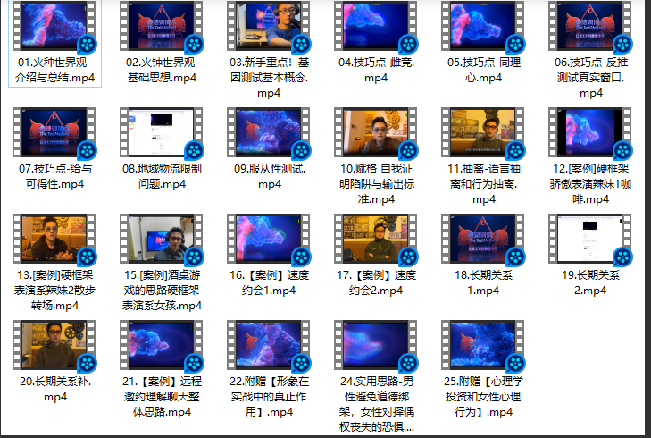 泰勒情感-泰德调情术调情话术恋爱聊天技巧_暧昧升温课程-恋爱技巧