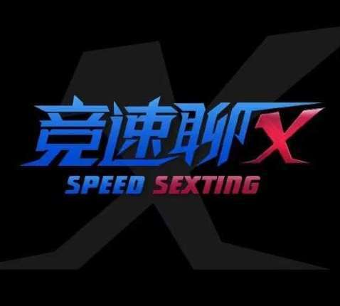 瑞恩Ryan竞速聊Xplus_搭讪大师TV_自然流微信聊天与Texting升温课程-恋爱技巧