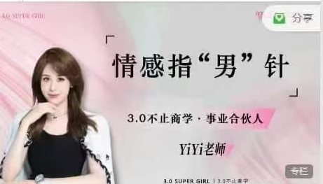 情感指