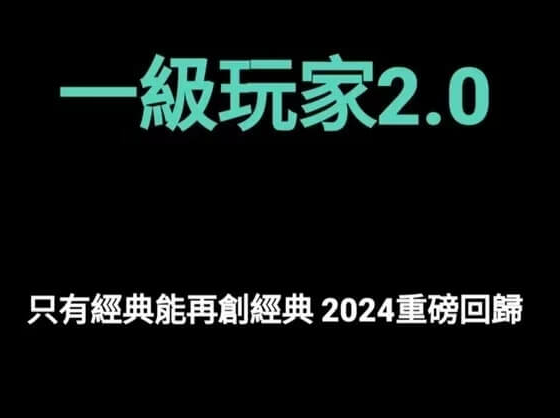 AMG《一级玩家2.0》_高阶男性魅力与社交统治力_Alpha男进阶修炼课程-恋爱技巧