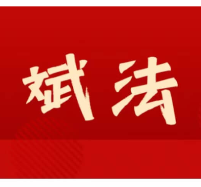《斌法》之心态篇男性情感认知重塑不舔狗底线思维与修身择偶观课程-恋爱技巧