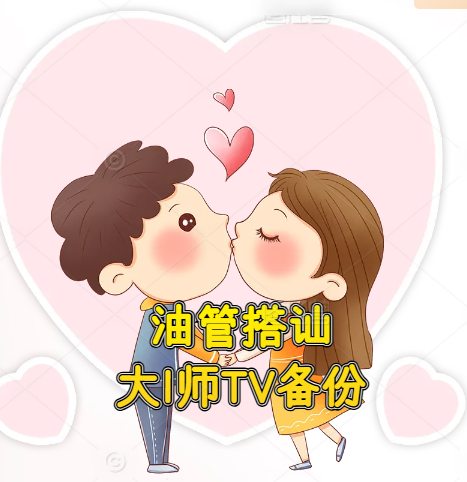 油管搭讪大师TV备份_街头搭讪实录切片与现场研习免费观摩资源-恋爱技巧