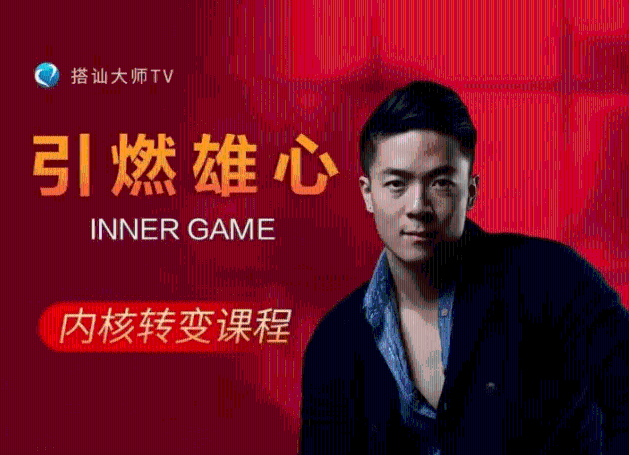 瑞恩Ryan引燃雄心标准版搭讪大师TV男性自我唤醒与心态重塑课程-恋爱技巧