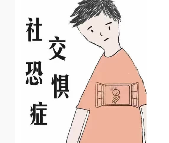 安老师社恐训练营男性社交焦虑脱敏与弱关系启动搭讪前置社恐康复课-恋爱技巧
