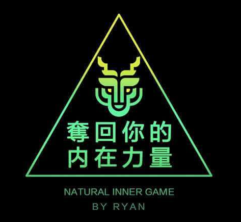 瑞恩Ryan《夺回你的内在力量》搭讪大师TV男性内在力量重塑_不讨好心态课程-恋爱技巧