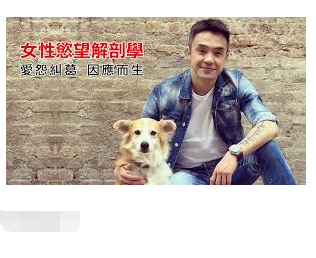 《女性欲望解剖学》理解女性吸引触发点与性张力男女欲望差异认知辅修课-恋爱技巧