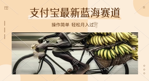 支付宝生活号新玩法，奥德彪语录，视频制作简单，适合新手小白，轻松日入几张网赚项目-副业赚钱-互联网创业-资源整合小白搞钱网,分享免费网赚项目,网创资源,视频教程,网络资源的休闲小站