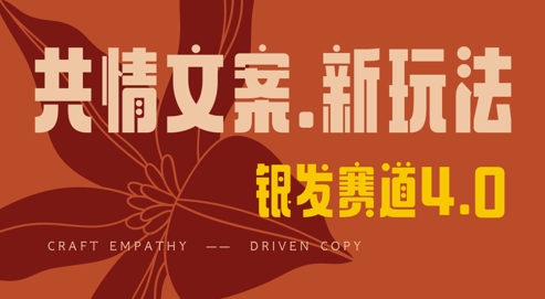 全网首发，情感文案手写版，全新玩法，一分钟一条作品，100%过原创，单日稳定收益3张网赚项目-副业赚钱-互联网创业-资源整合小白搞钱网,分享免费网赚项目,网创资源,视频教程,网络资源的休闲小站