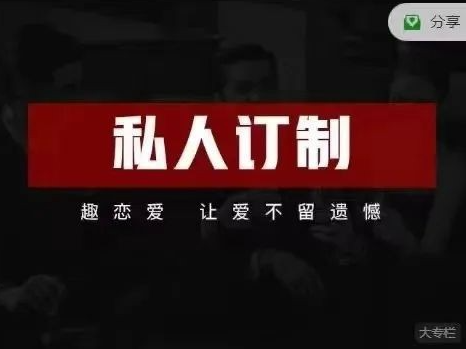 FreeMan计划《做情感自由的真男人》-恋爱技巧网 / 恋爱攻略网 / 约会指南网 / 恋爱兵法 / 脱单心法课程