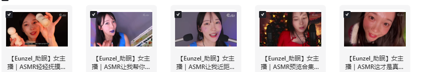 图片[2]-韩国油管ASMR美女主播【Eunzel_助眠】