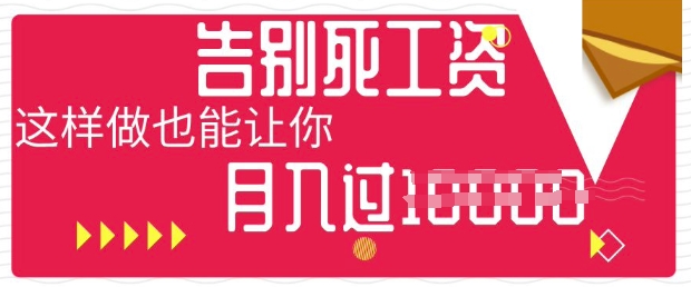 今日头条+AI，告别死工资，这样做也能让你月入过W网赚项目-副业赚钱-互联网创业-资源整合小白搞钱网,分享免费网赚项目,网创资源,视频教程,网络资源的休闲小站