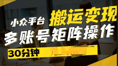 2025得物视频号创作激励，去重软件加持爆款视频，矩阵玩法月入过W+网赚项目-副业赚钱-互联网创业-资源整合小白搞钱网,分享免费网赚项目,网创资源,视频教程,网络资源的休闲小站