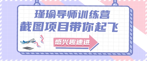 截图任务一单一结，一单0.1-0.33元，实打实能挣到钱的小副业小兼职网赚项目-副业赚钱-互联网创业-资源整合小白搞钱网,分享免费网赚项目,网创资源,视频教程,网络资源的休闲小站