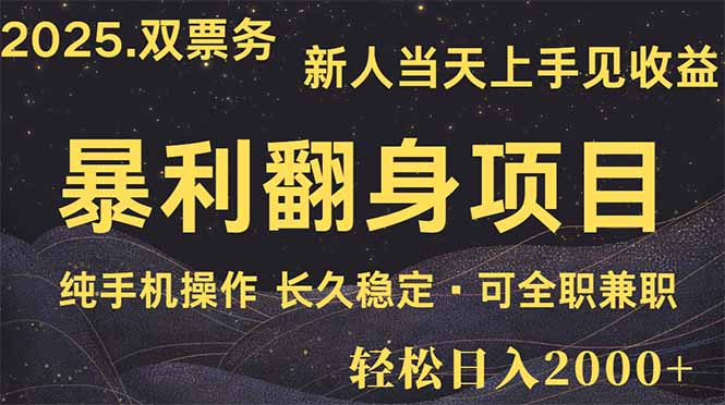 （14180期）日入2000+  娱乐信息差项目  最佳入手时期   新人当天上手见收益网赚项目-副业赚钱-互联网创业-资源整合小白搞钱网,分享免费网赚项目,网创资源,视频教程,网络资源的休闲小站